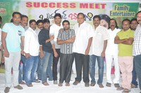 Brother of Bommali Success Meet